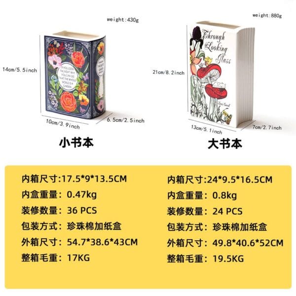 Book Ceramic Vase Wholesale - Image 2