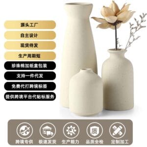 Modern White Ceramic Vase Set Wholesale